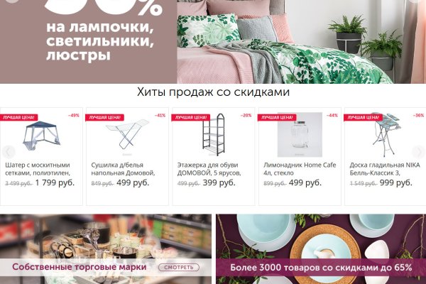 Кракен kr2web in что это