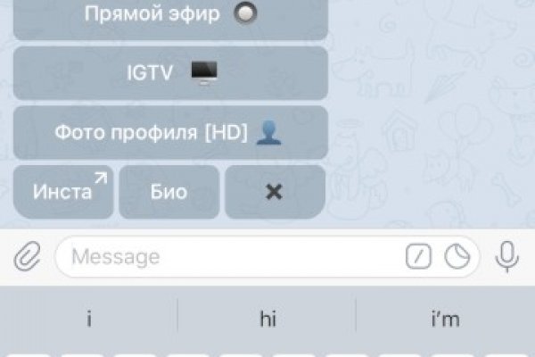 Как регистрироваться и заходить на кракен даркнет
