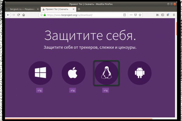 Что такое кракен сайт