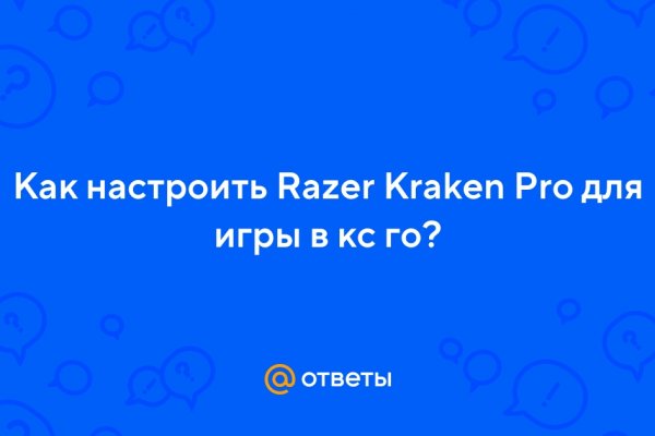 Магазин кракен даркнететамбов