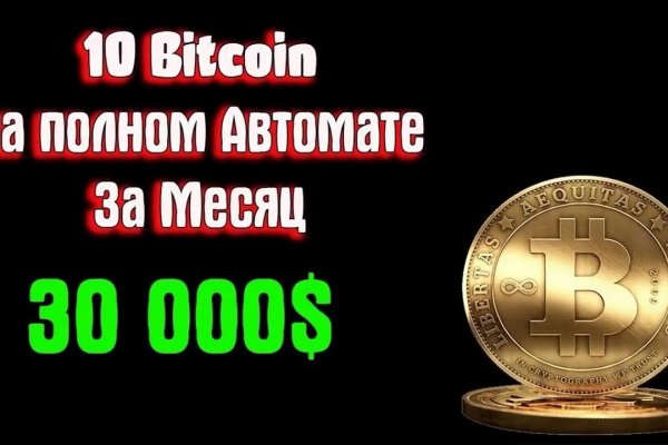 Кракен зеркало на сегодня