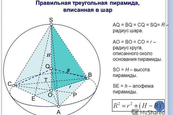 Новая ссылка на кракен