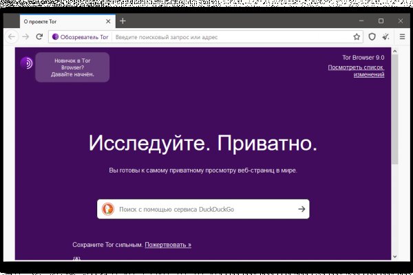 Кракен шоп krakenweb site