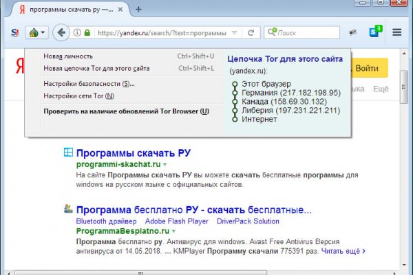 Как зайти на кракен kr2web in