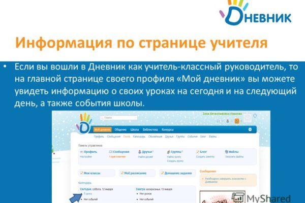 Кракен сайт kr2web in официальный ссылка