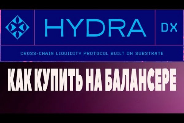 Актуальная ссылка на кракен