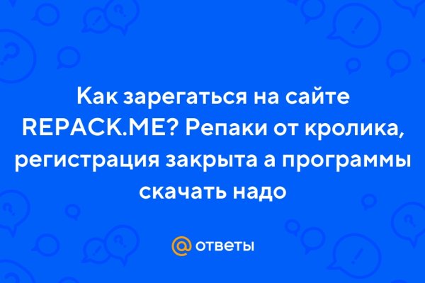 Зайти кракен через тор